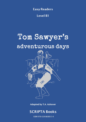 Tom Sawyer’s adventurous days